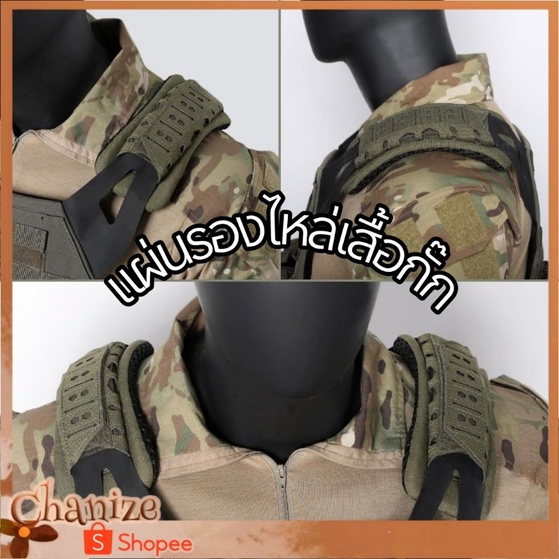 ⭐พร้อมส่ง⭐ แผ่นรองไหล่เสื้อกั๊ก รองบ่า รองบ่าติดเวส ชุดเบาะสะพาย ไหล่สำหรับเสื้อกั๊ก
