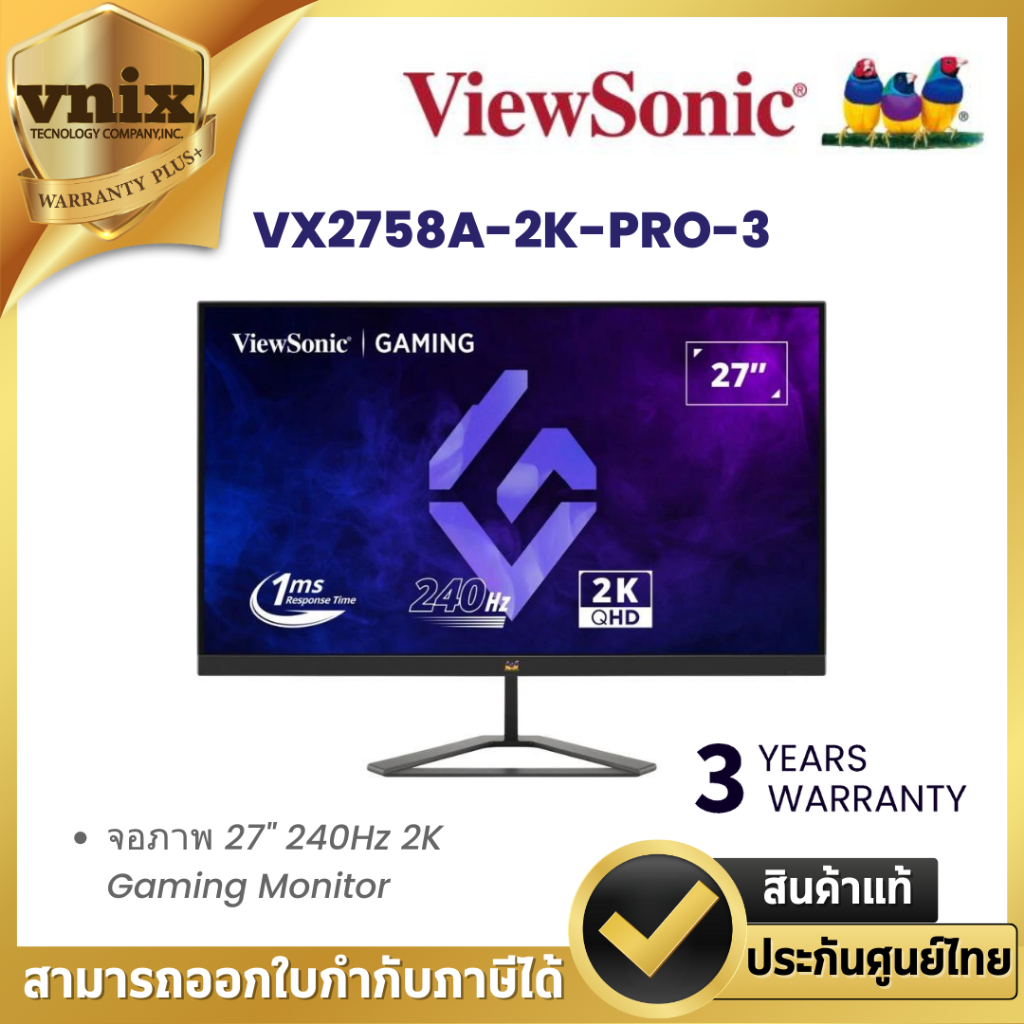 VIEWSONIC VX2758A-2K-PRO-3 จอภาพ 27" 240Hz 2K Gaming Monitor By Vnix Group