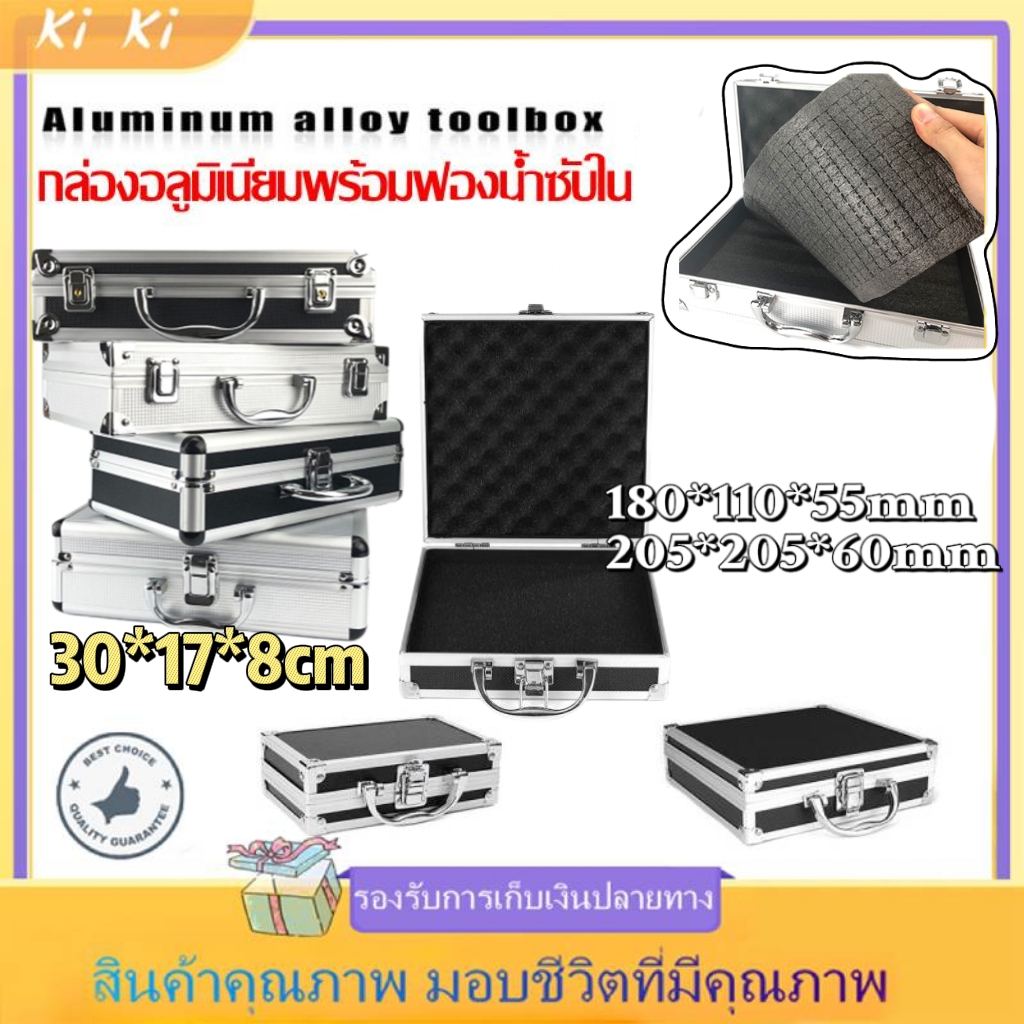 กล่องเครื่องมืออลูมิเนียมแบบพกพา กล่องเปล่าอลูมิเนียมสําหรับเก็บเครื่องสัก กล่องเก็บเครื่องมือ อลูมิเนียม แบบพกพา