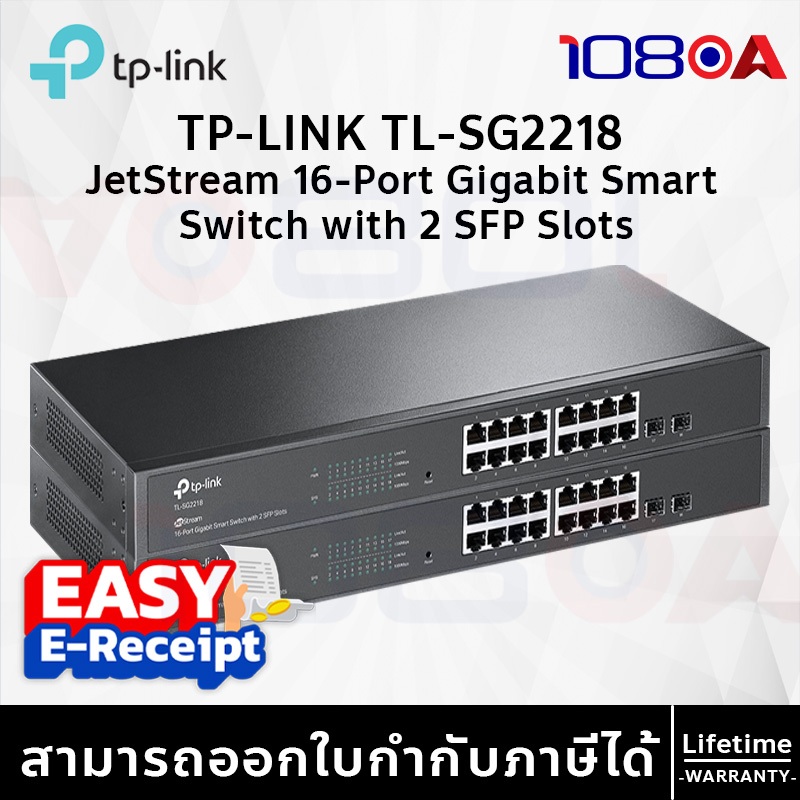 TP-LINK SG2218 JetStream 16-Port Gigabit Smart Switch with 2 SFP Slots ประกันศูนย์ Lifetime ส่งด่วน