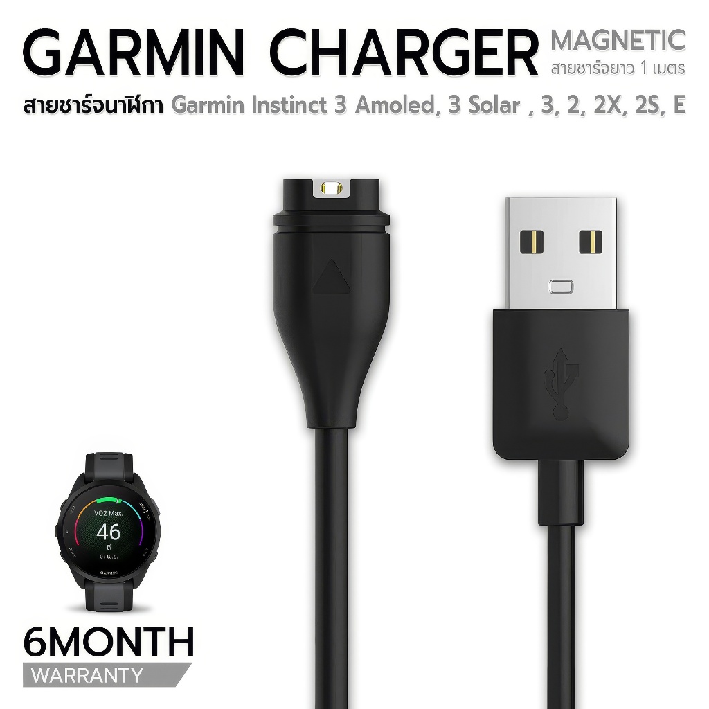 สายชาร์ท แม่เหล็ก Garmin Instinct 3 2 2X 2S E 3 Amoled 3 Solar สายชาร์จ - Replacement Magnetic Charging Cable