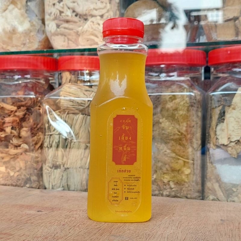 น้ำเก๊กฮวย สูตรดั้งเดิม เข้มข้น หอมสดชื่น ขวดละ 300 ml. (ร้านจับเลี้ยง หมื่นลี้)