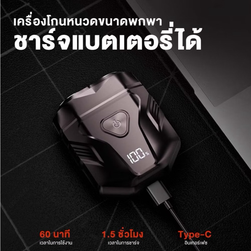 ENCHEN Electric Shaver Mini X เครื่องโกนหนวดไฟฟ้า เครื่องโกนหนวดมินิ กันน้ำ แสดงผลดิจิตอล - รูปที่ 4