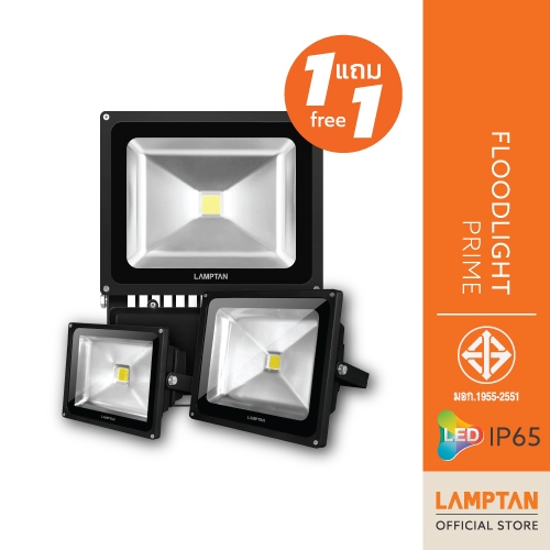 【ลดล้างสต็อก】【1แถม1】 LAMPTAN โคมไฟฟลัดไลท์ LED FLOODLIGHT PRIME IP65