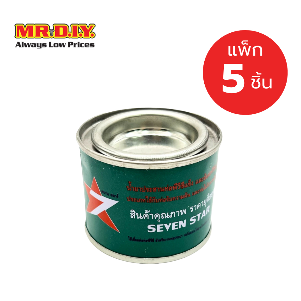 [แพ็ก 5 ชิ้น] SEVEN STAR น้ำยาประสานท่อพีวีซีเข้มข้น 50 กรัม
