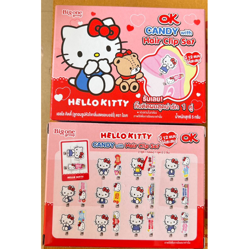 Hello Kitty ลูกอมรูปหัวใจกลิ่นสตรอเบอร์รี่ พร้อมแฮร์คลิปลายเฮลโลคิตตี้ 5 กรัม