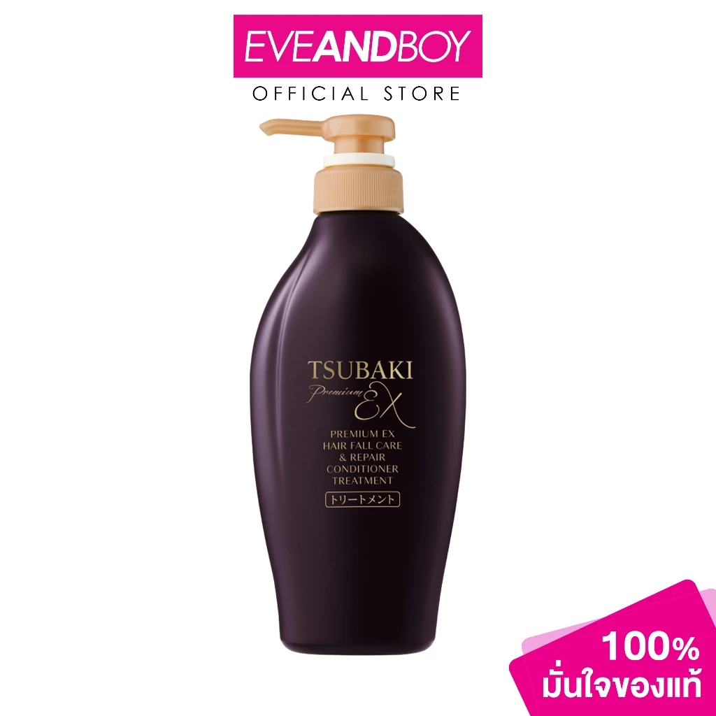 TSUBAKI - Premium Ex Hair Fall Care & Repair Conditioner Treatment (450 ml.) ซึบากิ คอนดิชันเนอร์ ทรีทเมนท์