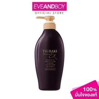 TSUBAKI - Premium Ex Hair Fall Care & Repair Conditioner Treatment (450 ml.) ซึบากิ คอนดิชันเนอร์ ทรีทเมนท์