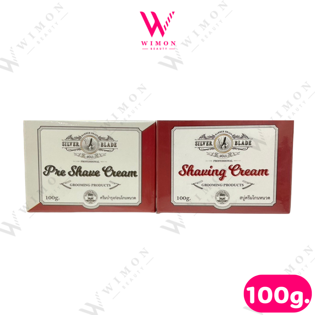 Barber Brain Silver Blade Shaving Cream/Pre Shave Cream 100g. บาร์เบอร์ เบรน ซิลเวอร์ เบลด ครีมบำรุงก่อนโกนหนวด