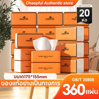 JASMEEN กระดาษทิชชู่แพ็คสีส้ม กระดาษทิชชู่นุ่มนวล ใช้ในครอบค…