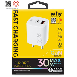หัวชาร์จเร็ว 30W Why 2พอร์ท USB-A Type-C สามารถชาร์จได้ทั้ง มือถือ แท็บเล็ต โน๊ตบุ๊ค รับประกัน 1 ปี WC-3212