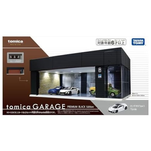 Takara Tomy Tomica Premium Garage Black Edition Mini Car Toy สําหรับเด็กอายุ 6 ปีขึ้นไป
