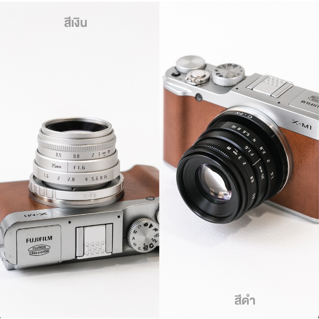 เลนส์ละลายหลัง 35mm f1.6❗️เลนส์มือหมุน เลนส์หน้าชัดหลังเบลอ เลนส์ละลาย Fujian Mark ii Lens