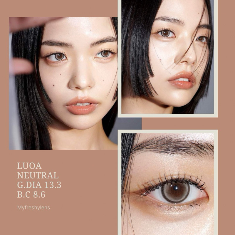MYFiPN รุ่น luoa สี neutral คอนแทคเลนส์เกาหลีรายเดือน ค่าสายตา