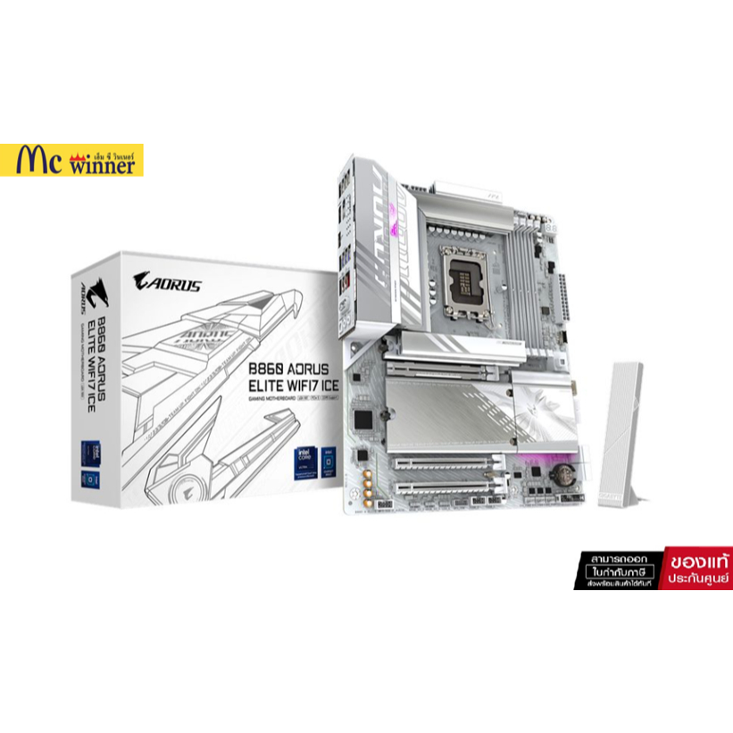 GIGABYTE B860 AORUS ELITE WIFI7 ICE *เมนบอร์ด (B860 A ELITE WF7 ICE)