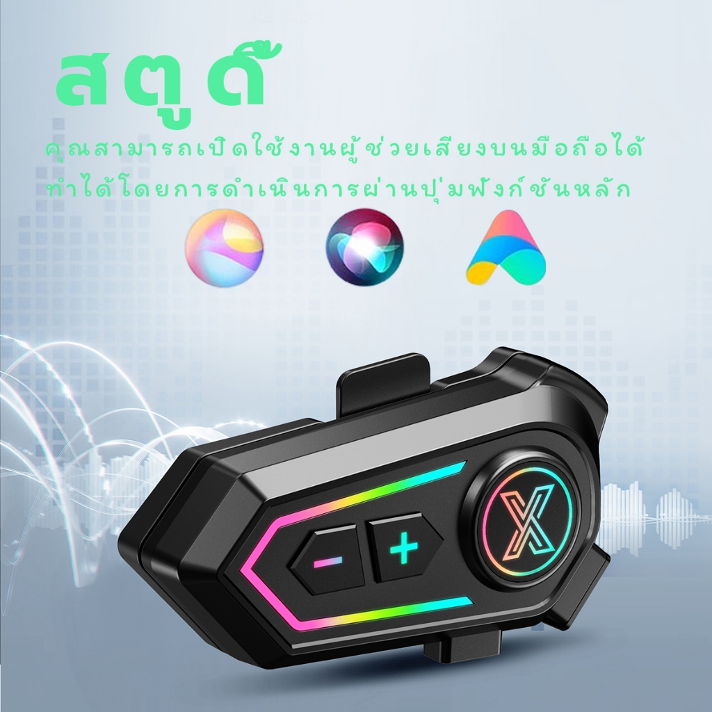 หูฟังบลูทูธติดหมวกกันน็อค หมวกกันน็อคเต็มใบ หมวกกันน็อคครึ่งใบ หูฟังไร้สายสำหรับขี่มอเตอร์ไซค์