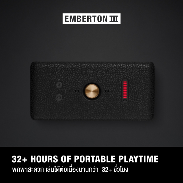 [NEW COLOUR] MARSHALL Emberton III Sage - รับประกัน1ปี +ส่งฟรี - ลำโพงพกพา ลำโพง Bluetooth