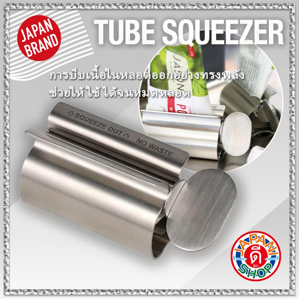 DULTON  TUBE SQUEEZER  H21-0366【Direct from Japan】