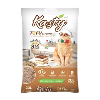 ทรายแมว Kasty แคสตี้ ทรายแมวเต้าหู้ ธรรมชาติ ปราศจากฝุ่น ทิ้งชักโครกได้ ขนาด 20 ลิตร **จำกัดจำนวน 2 ถุง / ต่อ 1บิล **