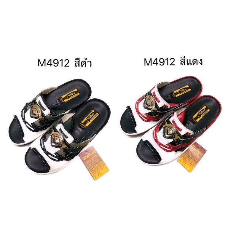 Walker รองเท้าแตะผู้ชาย   รหัสสินค้า M4912