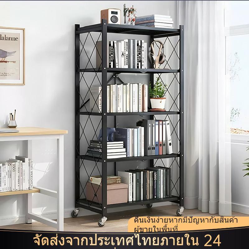 QUEEDD ชั้นวางของพับเก็บได้ 3/4/5 ชั้น ชั้นวางของ มีล้อ โครงเหล็กเคลือบกันสนิม ไม่ต้องประกอบ ชั้นเหล็กพับ shelf