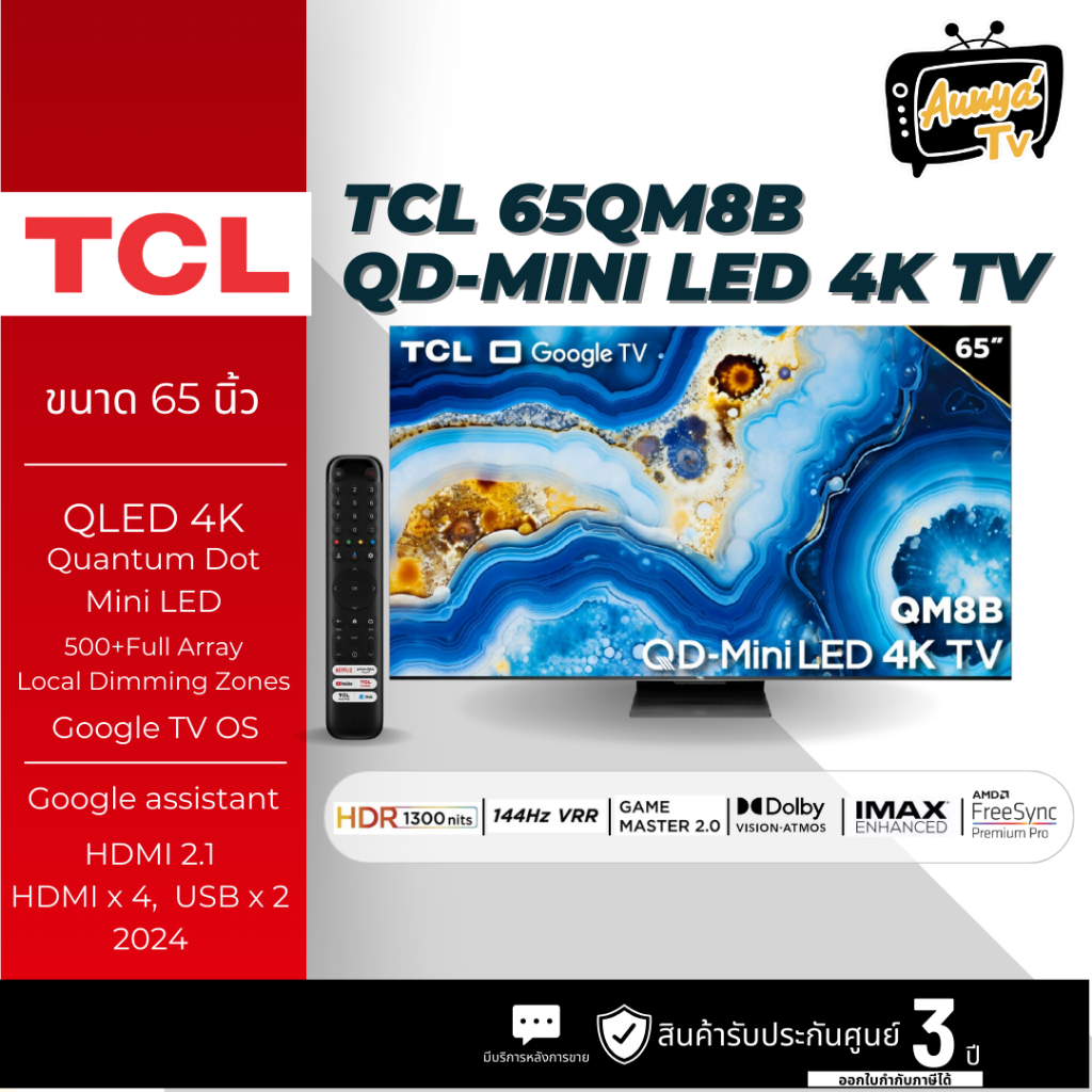 TCL มินิแอลอีดีทีวี 65 นิ้ว TCL (4K, GOOGLE TV) 65QM8B