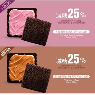 ฟรานซี่ ริช ช็อกโกแลต คุกกี้ 40กรัม/Franzzi Rich Chocolate Cookie 40g