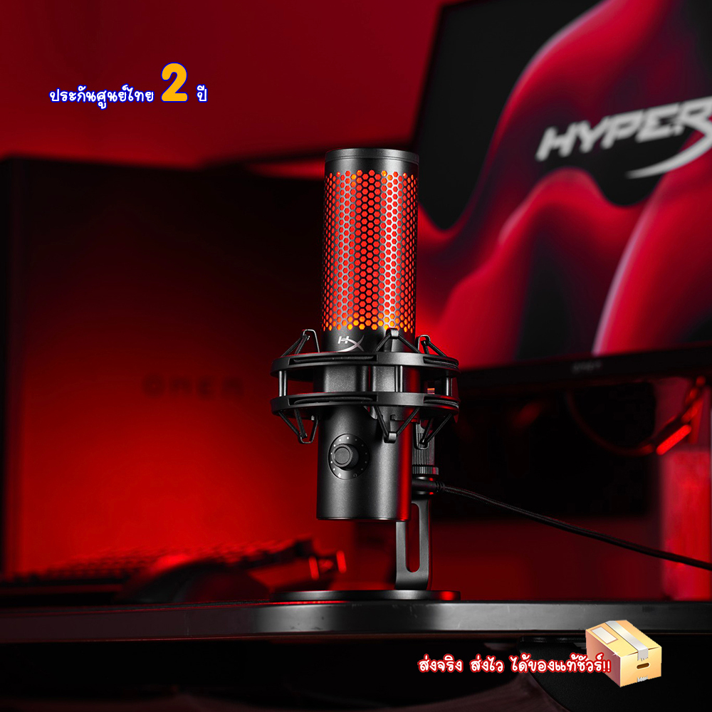 HyperX QuadCast 2 - USB Condenser Gaming Microphone