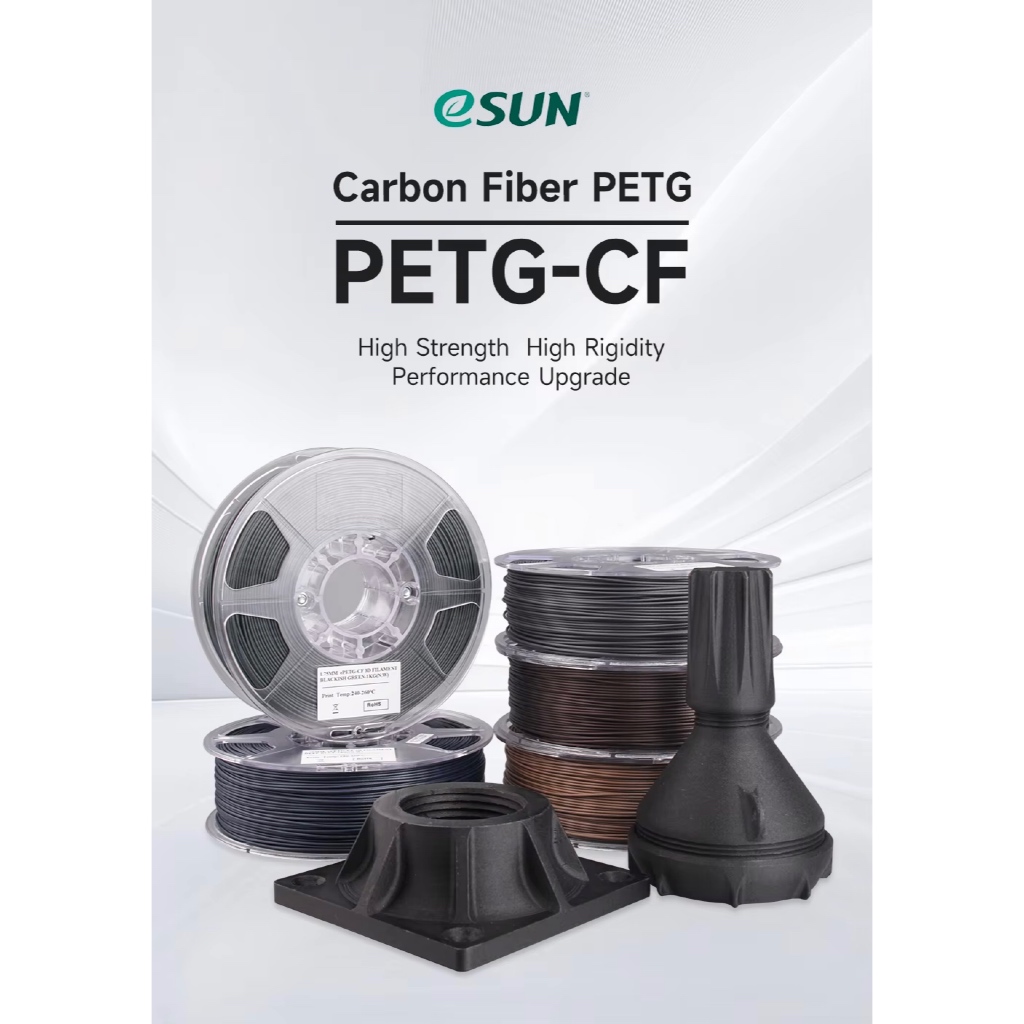 เส้นวัสดุการพิมพ์ PETG Carbon Fiber (PETG-CF) eSUN