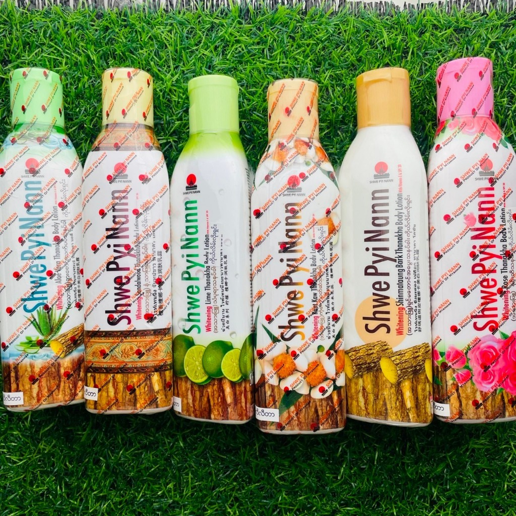 Shwe Pyi Nann whitening Tanaka Body Lotion (ขวดสวย) ทานาคาแท้ 100% ครีมทาผิว ผสมกันแดด SPF20