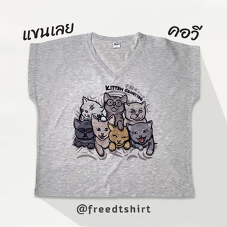 FREED คอวี เสื้อแขนเลยสีเทา ผ้าTktopdye พิมพ์ลายน่ารัก