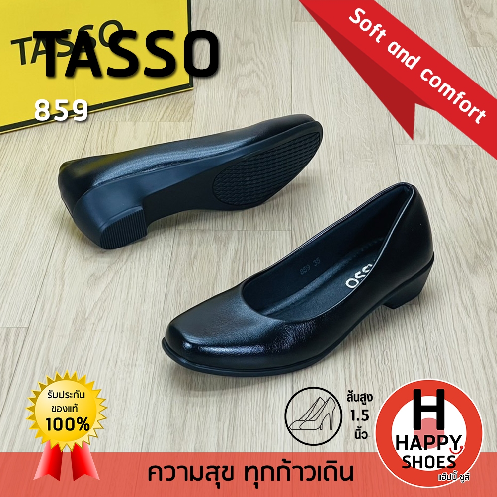 [🥇ของแท้100%🔢ไซส์35-43👠ส้น1.5นิ้ว] TASSO รุ่น 859 รองเท้าคัทชูนักศึกษาหญิง รองเท้าหนังนุ่มส้น รองเท้าพิธีการ นุ่มเบา