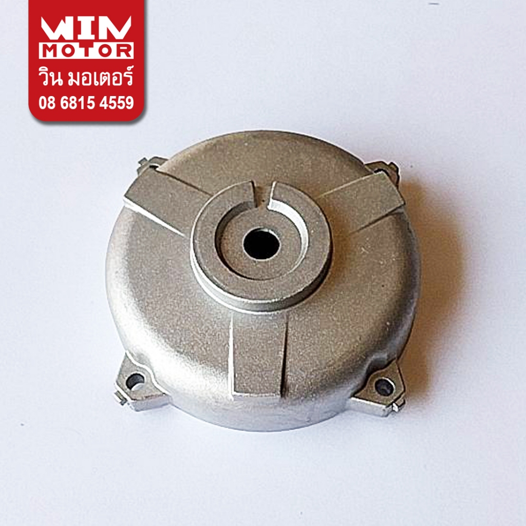 อะไหล่ปั๊มน้ำ Super Pump Mitsubishi แท้ ฝาปิดมอเตอร์ด้านหลัง Bracket O side รุ่น IMCH / MCH / CMCH /