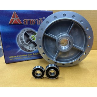 Yasaki ดุมหลังเวฟ + พร้อมลูกปืน ดุมหลังเดิม ดุมดั้มหลัง สำหร…