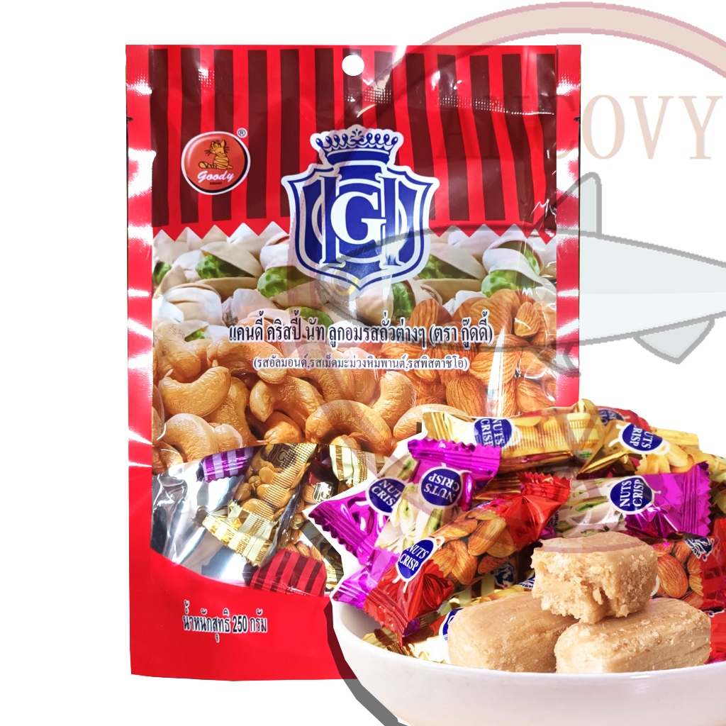 ขนมตุ๊บตั๊บ ตรา Goody NUTS CRISP 250 กรัม ขนมถั่วอัดแท่งรวมรส อัลมอนด์ เม็ดมะม่วงหิมพานต์ พิสตาชิโอ