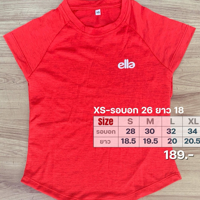ชุดกีฬาเด็กหญิง ella เสื้อ กระโปรง ใส่เล่นเทนนิส แบตมินตัน วิ่ง ออกกำลังกาย