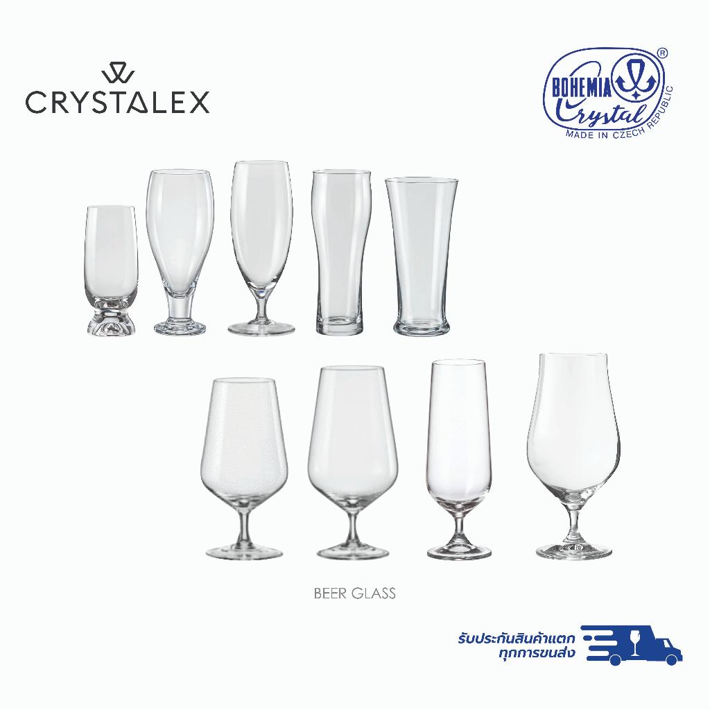 แก้วเบียร์ แก้วคริสตัล Crystalex Bohemia