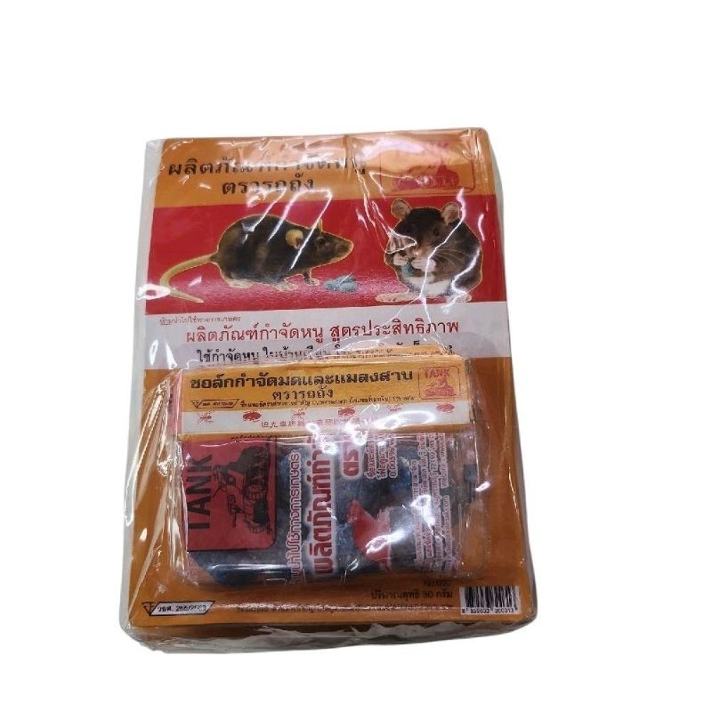 อาหารหนู / เหยื่อหนู+ชอล์ค (ยกโหล)12 ชิ้น - รูปที่ 2