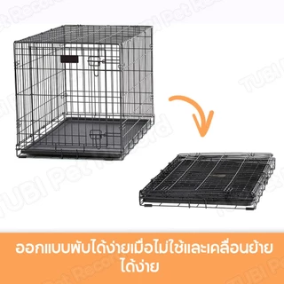 TUBI กรงเหล็กสัตว์เลี้ยงแบบมีถาดลอง กรงสัตว์เลี้ยง ของใช้สัตว์เลี้ยง กรงแมวพับได้ บ้านหมาแมว ส่งฟรี
