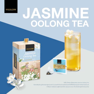 ชาอู่หลงผสมดอกมะลิ ชนิดซอง สิงห์ปาร์ค เชียงราย Jasmine Oolong Tea Singhapark Chiangrai