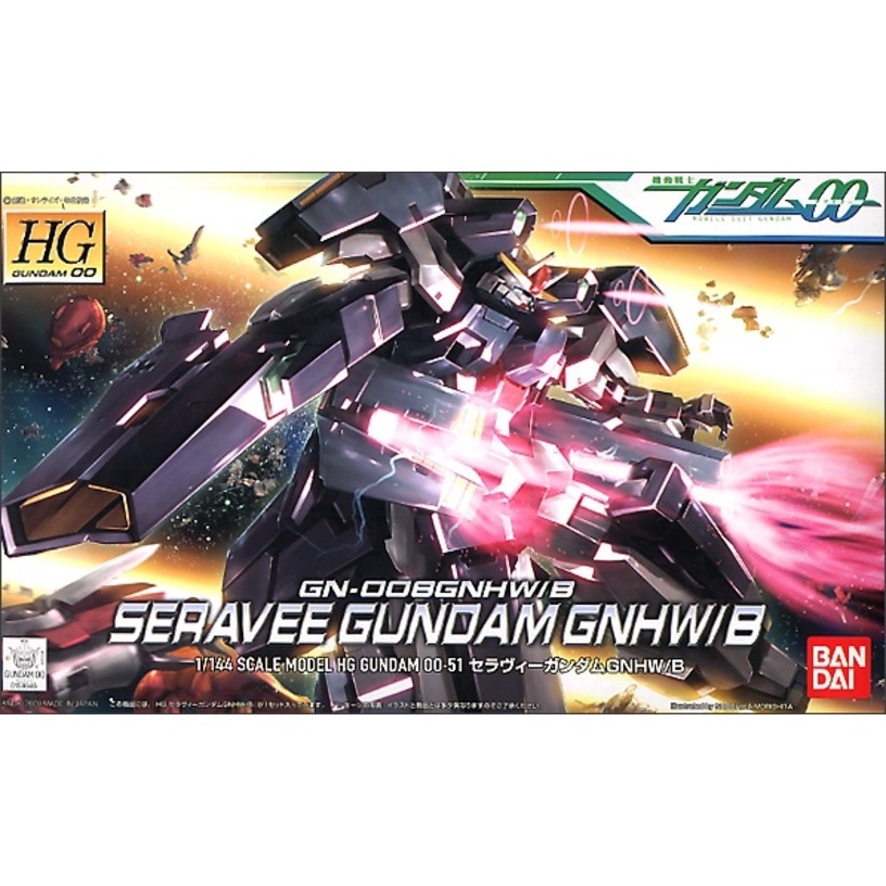 Bandai กันพลา กันดั้ม HG 1/144 SERAVEE GUNDAM GNHW/B พร้อมส่ง งานแท้