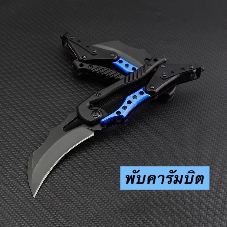 มีดพับทรงคารัมบิต ใช้งานเดินป่าOUTDOOR ตั้งแค้มป์ พกพาได้สะดวกA11 ตัดเชือกเหลาไม้