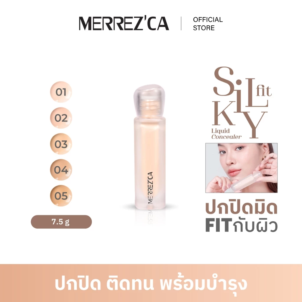 Merrezca Silky Fit Liquid Concealer คอนซีลเลอร์เนื้อบางเบาพิเศษ  เกลี่ยง่าย ไม่เป็นคราบ thumbnail 3