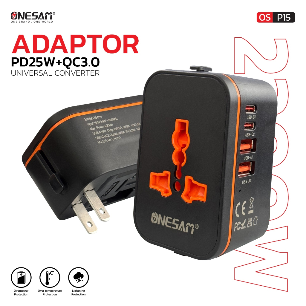 อแดปเตอร์ตัวแปลงขาปลั๊ก ONESAM รุ่น OS-P15 ขาปลั๊กแปลงไฟจาก 3 ขาเป็น EU/UK/US/AUS Plug และ ช่องชาร์จ