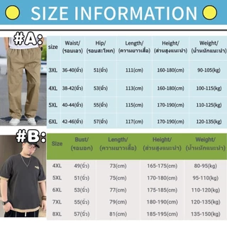 💥HOT💥กางเกงสแล็ค ชาย พลัสไซส์ คนอ้วน 90-135KG ใส่สบาย ผ้ายืด ใส่สบายไม่รั้งเป้า ใส่สบายเป้าไม่รั้ง แมตช์ได้กับทุกชุด