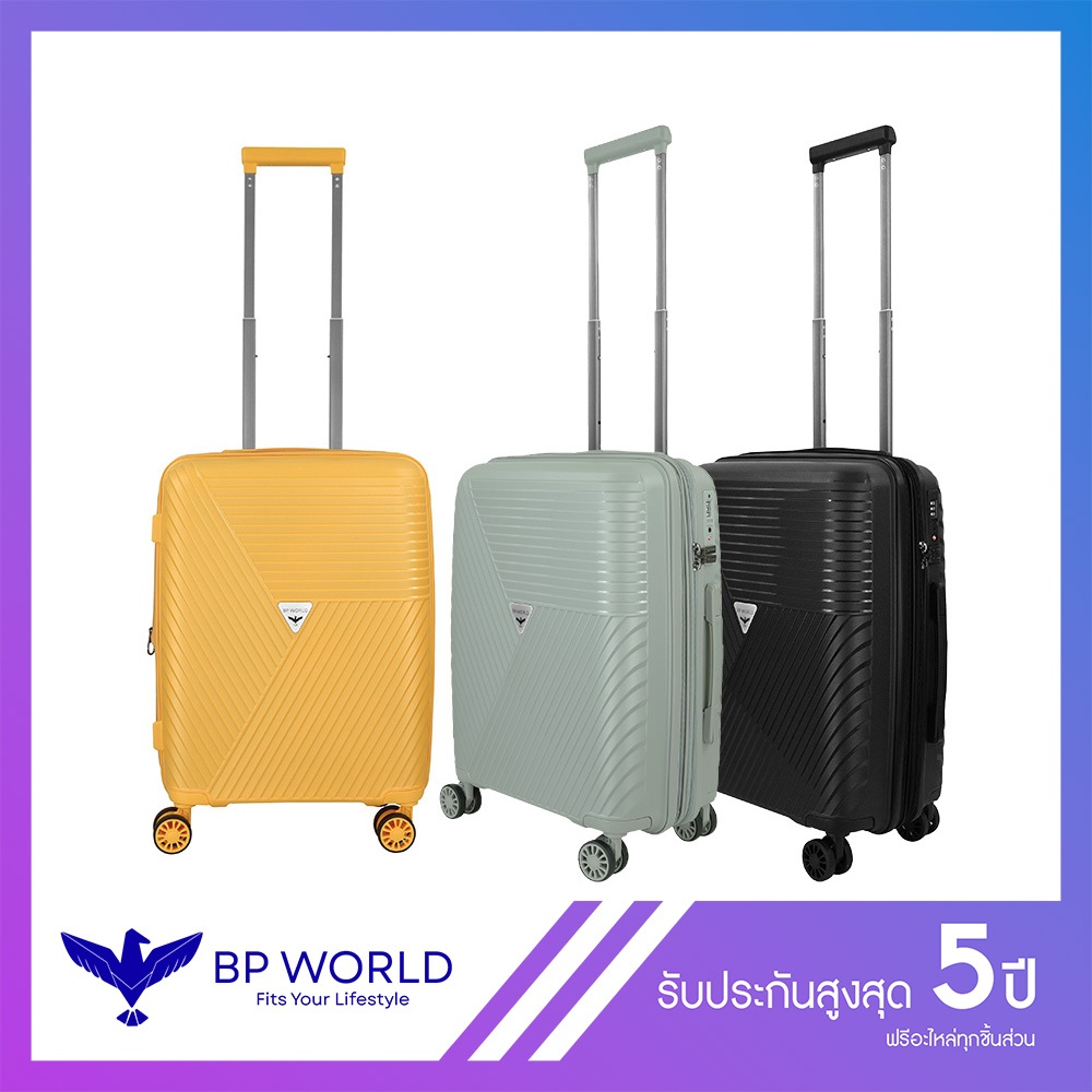 BP WORLD กระเป๋าเดินทาง รุ่น Glacier 3119 ขนาด 20 นิ้ว