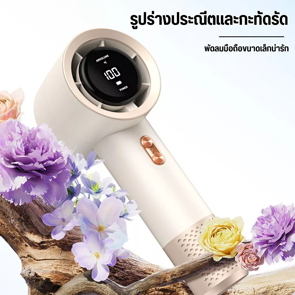 พัดลมมือถือ Turbo Fan ไร้ใบมีด จอ LED ปรับความเร็วได้ thumbnail 5