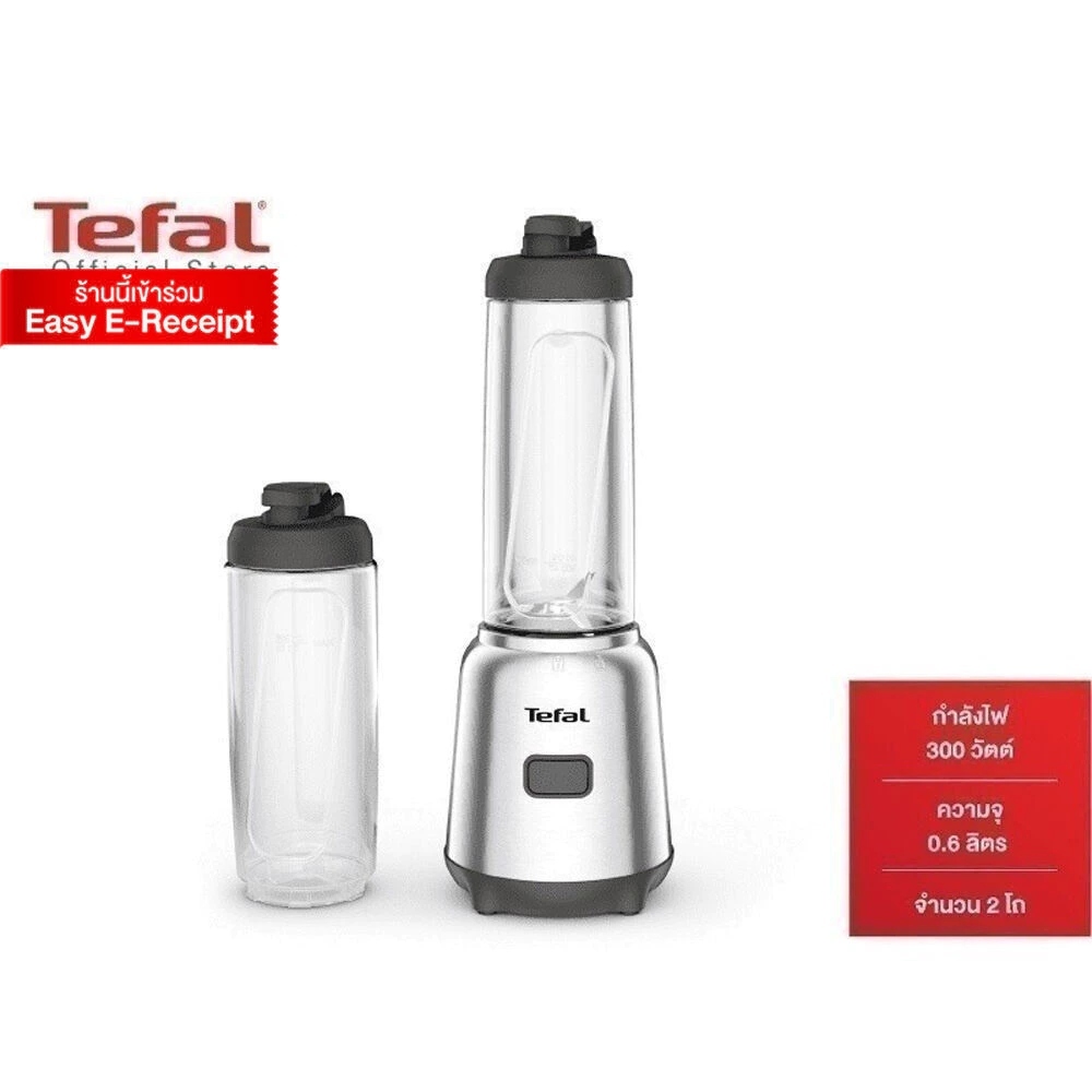 อะไหล่เครื่องปั่น Tefal ทีฟาล์ว (ของแท้) สำหรับ เครื่องปั่น เครื่องปั่นแบบพกพา Tefal รุ่น BL19H4F0 B