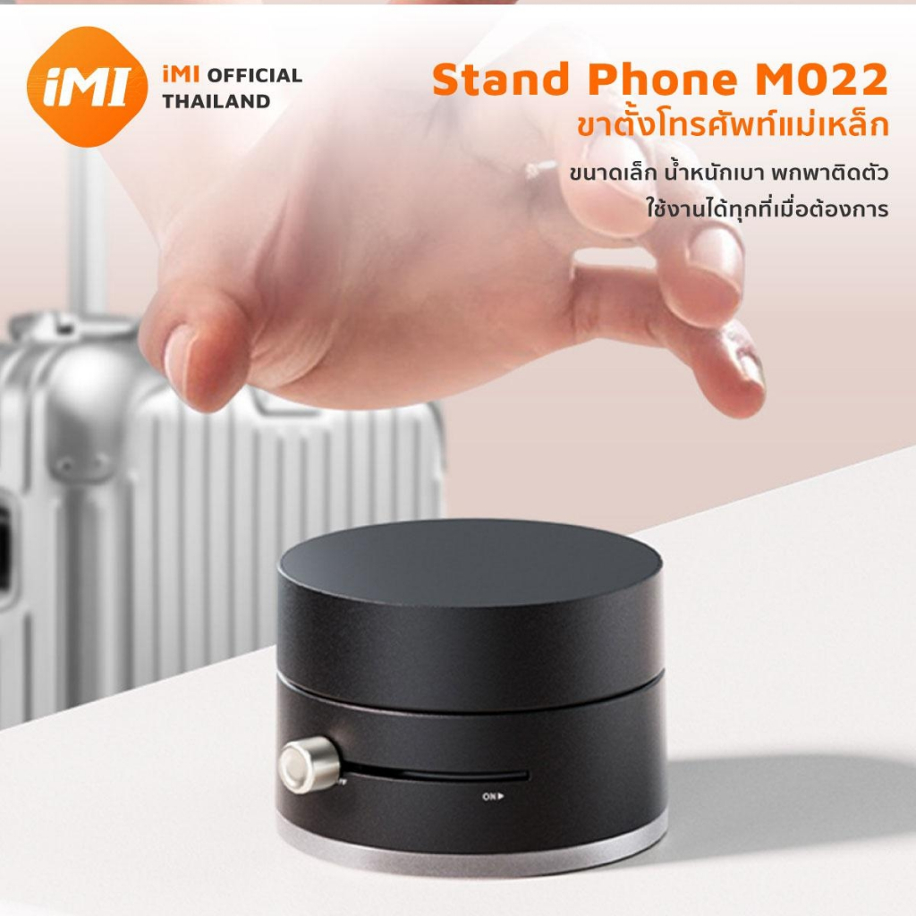 iMI ที่วางโทรศัพท์ในรถยนต์ แบบแม่เหล็ก ปรับได้360 ดูดแน่น magnetic car holder ใช้ได้กับมือถือทุกรุน - รูปที่ 2