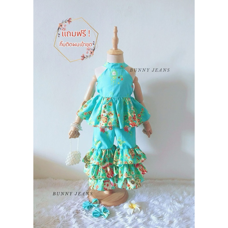 ชุดไทยเด็ก ชุดเด็กแฟชั่น ชุดเซทเสื้อสายผูกคล้องคอ กางเกง แถมโบว์ติดผม ลายดอกผ้าไทย S M L XL